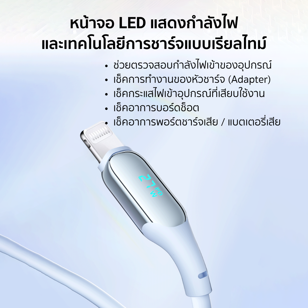 สายชาร์จเร็วซิลิโคน 27W ZTEC ZL541  สีฟ้า 1.5 เมตร รองรับชาร์จเร็ว PD_5